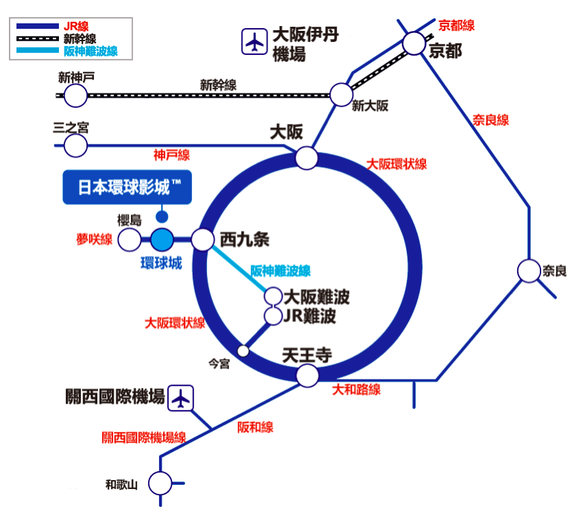 大阪環球影城usj 全攻略 期間限定 必玩必買 提前入園 快速通關說明