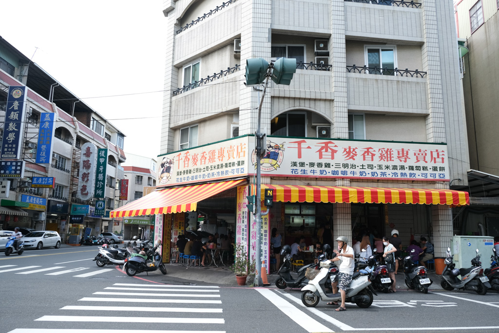 [食記] 台南 東區 千香麥香雞專賣店 東安後甲店
