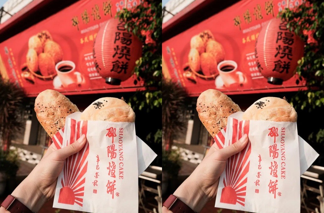 [食記] 高雄 茄萣興達港 邵陽燒餅 16 種甜鹹口味