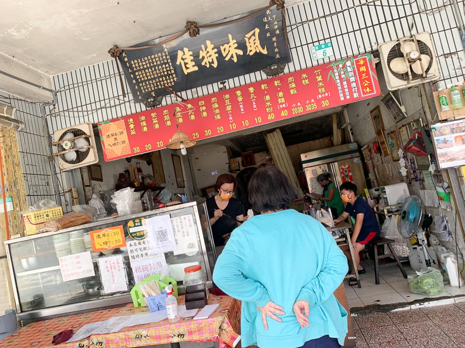 [食記] 台南 下大道蘭米糕，海安商圈30年老店