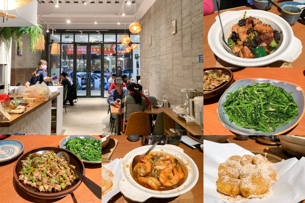 [食記] 嘉義 來呷飯川食堂 台南來的平價川菜館