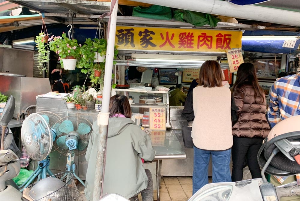 [食記] 嘉義 頭家火雞肉飯 東市場內平價早餐