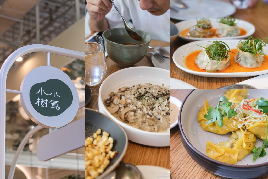 [食記] 台北 小小樹食敦南店  米其林綠星餐廳